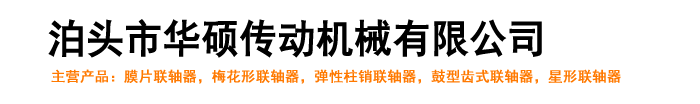 保定華陽(yáng)化纖股份有限公司